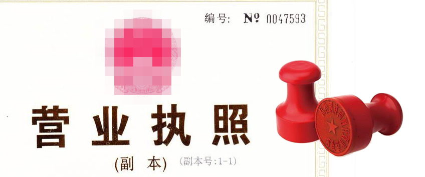 江西公司注册