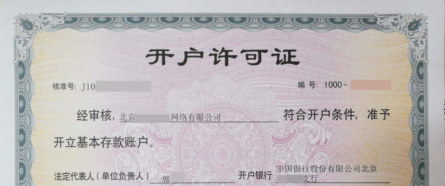 江西公司注册